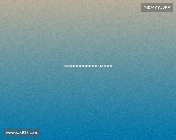 lol皇族电子竞技俱乐部缩写—王朝竞纪：电竞豪门RNG的争锋之路