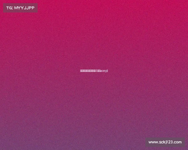 东盟国际电子竞技大赛(东盟acep)