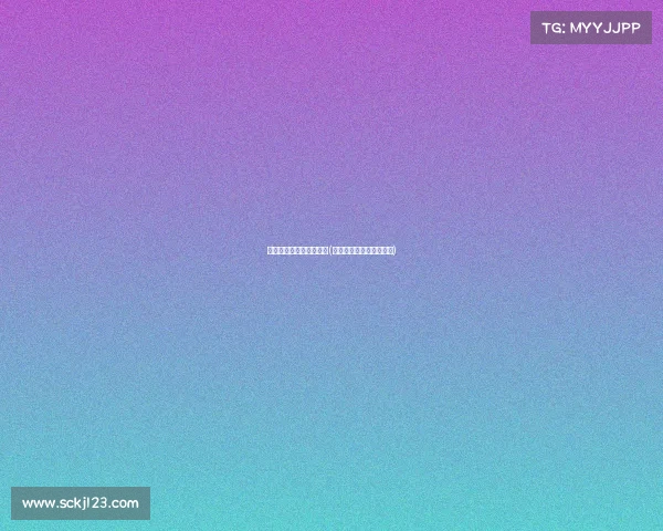 亚运会电子竞技转播平台(亚运会电竞比赛视频直播)