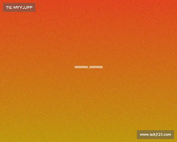 冬奥会新增电子竞技_冬奥会新增比赛项目