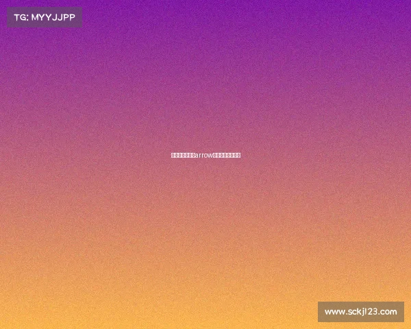 南湖电子竞技—arrow智能马桶售后电话