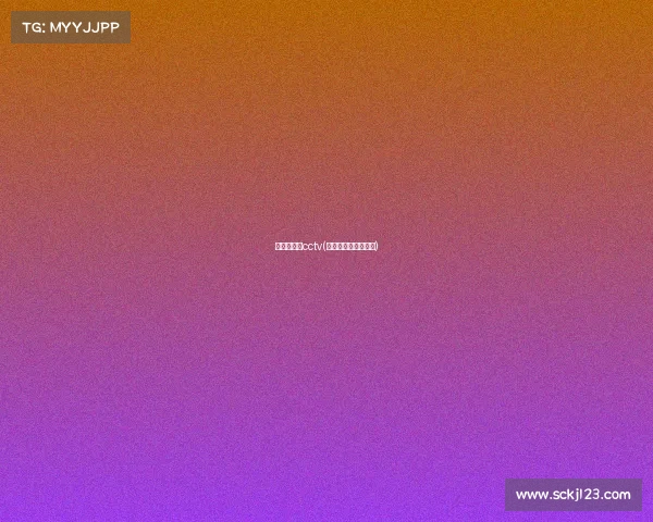 电子竞技与cctv(电子竞技与管理专业) 电子竞技与cctv(电子竞技与管理专业)